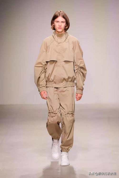 服裝廓形款式與版型