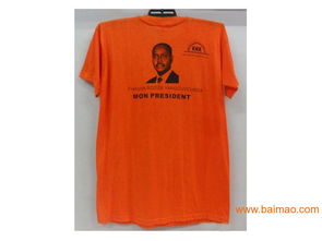 河南 班服 隊服等團隊服飾批發(fā)銷售 盛世服飾,河南 班服 隊服等團隊服飾批發(fā)銷售 盛世服飾生產(chǎn)廠家,河南 班服 隊服等團隊服飾批發(fā)銷售