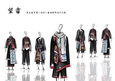 官方合作 | 2018第四屆中國(浙江)畬族服飾設(shè)計(jì)大賽征稿啟事(含上屆入圍作品)_時尚_網(wǎng)